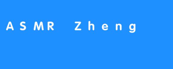 ASMR Zheng